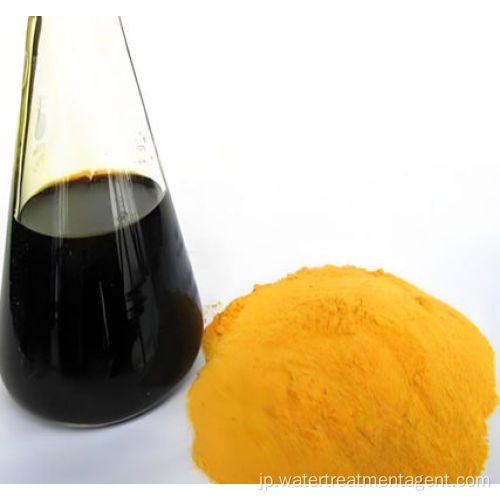 工業用水処理におけるポリ硫酸第二鉄